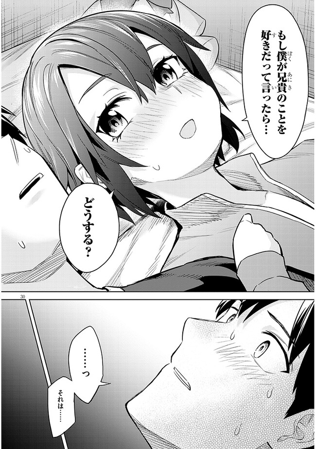 P30