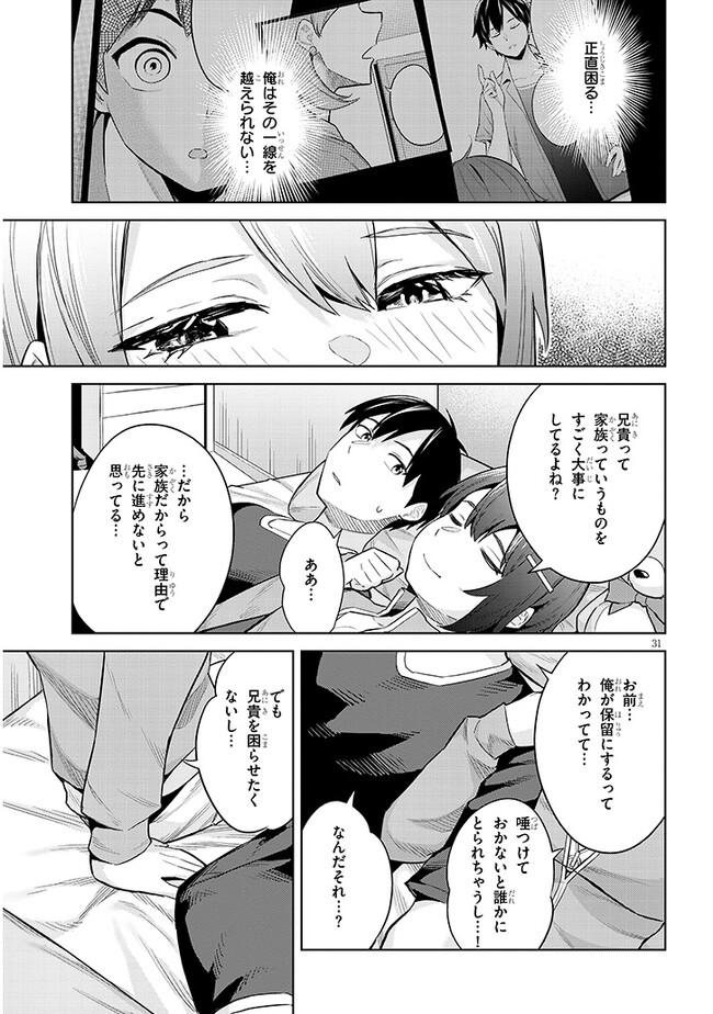 P31
