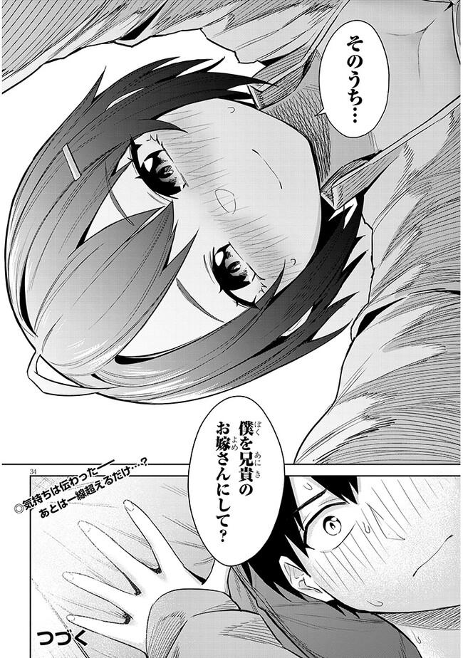 P34