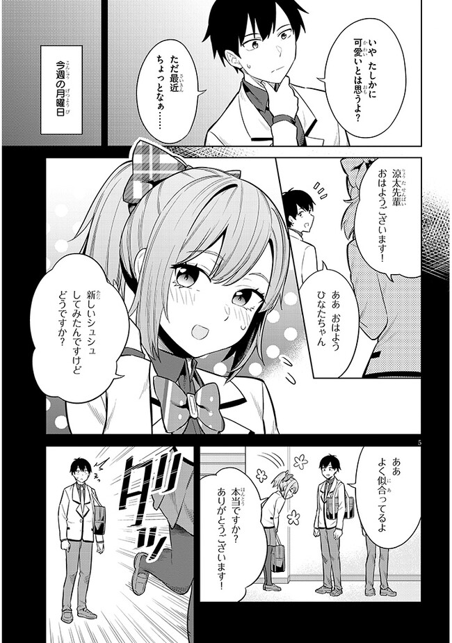 P5