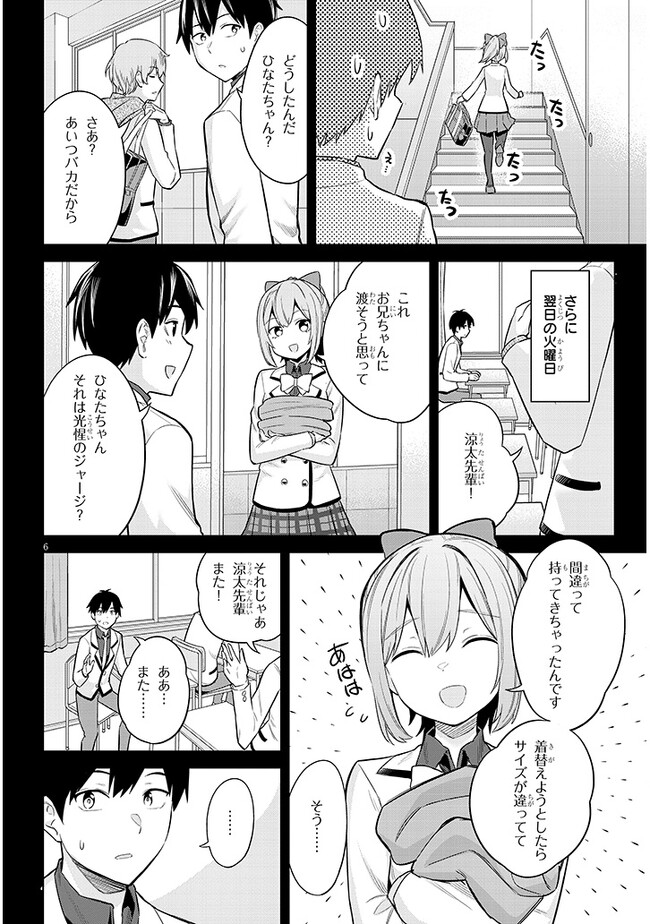 P6