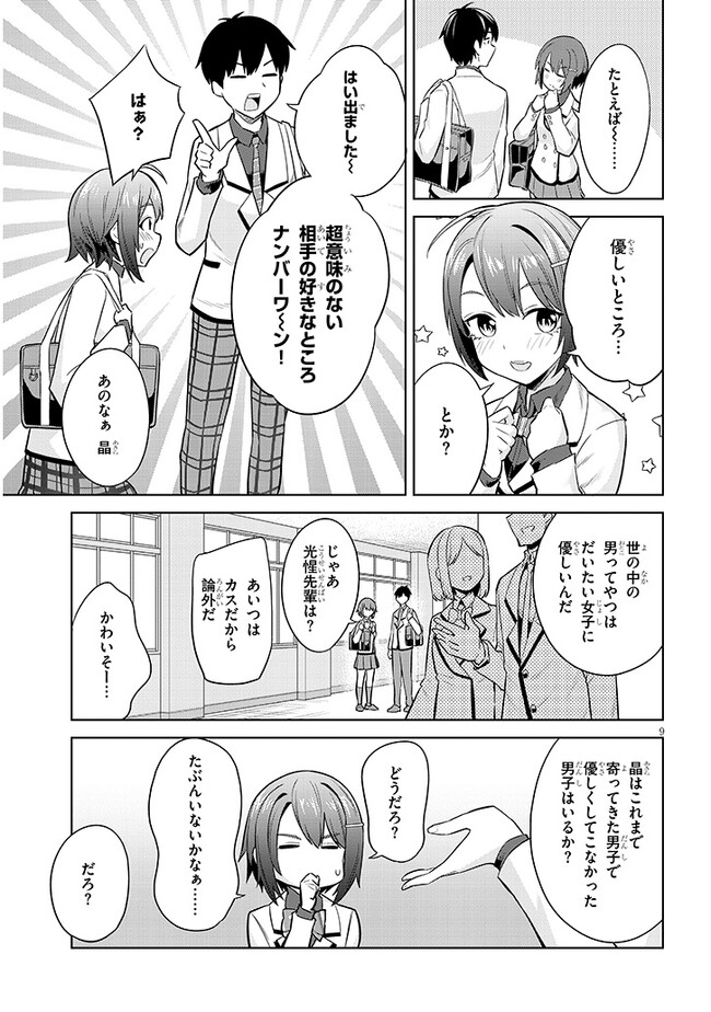 P9
