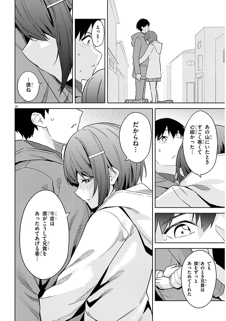P16