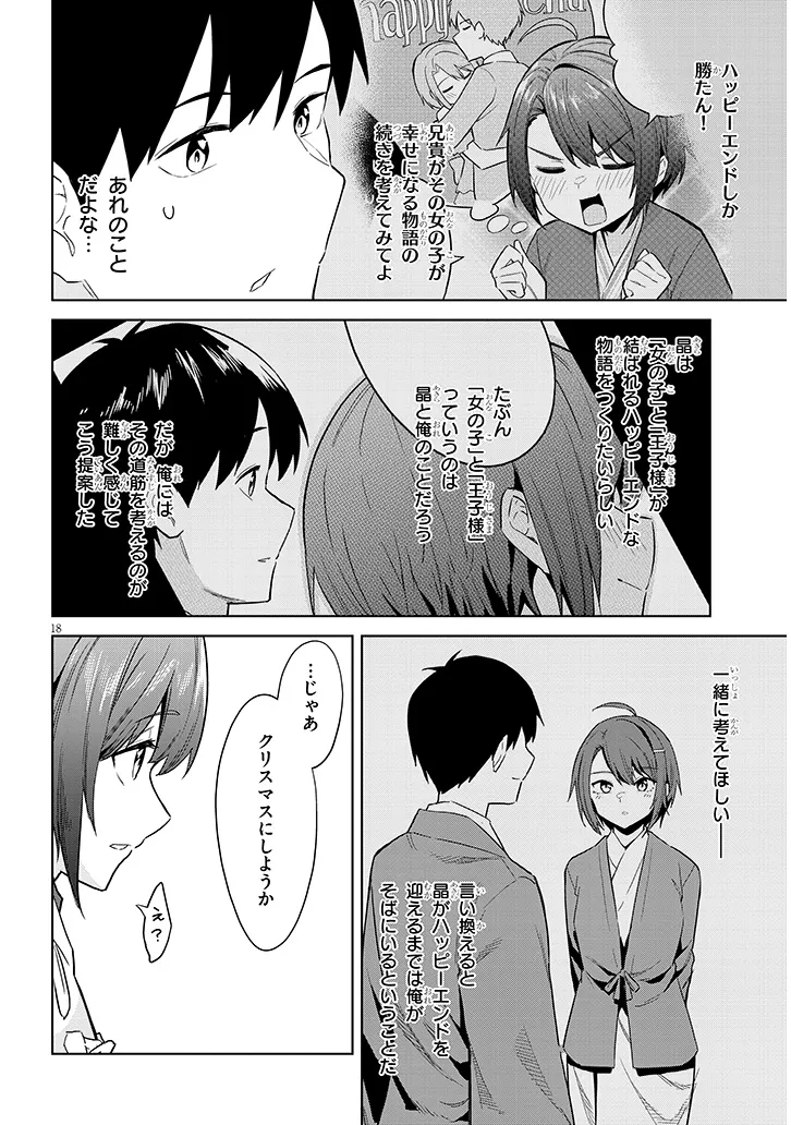 P18