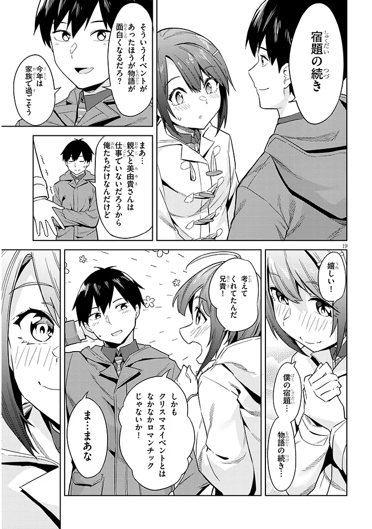 P19