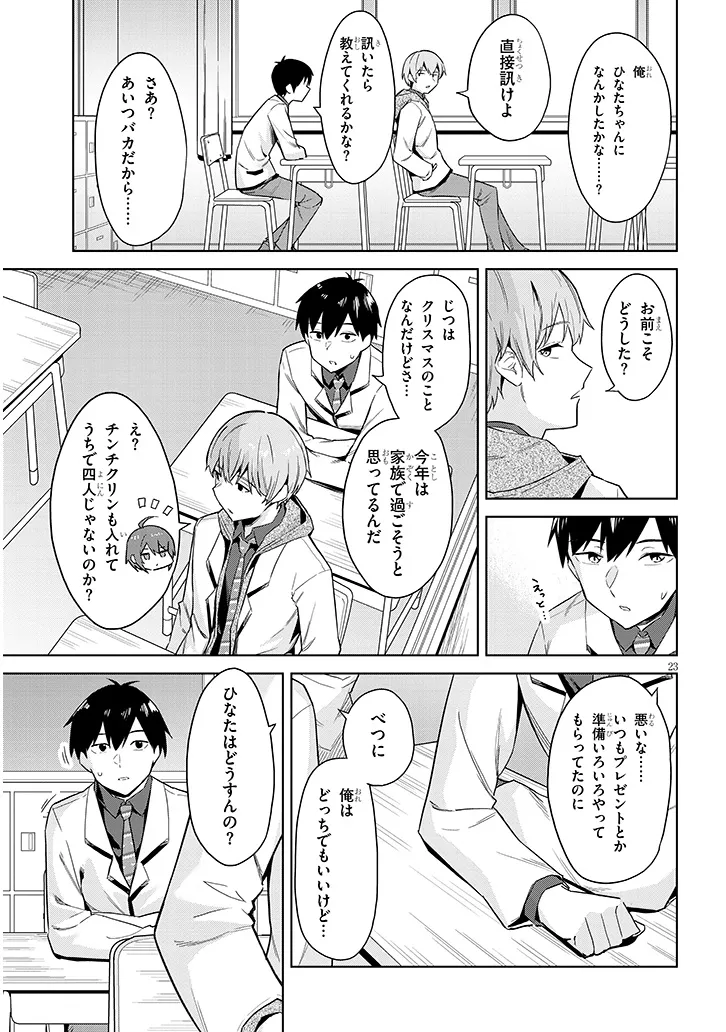 P23