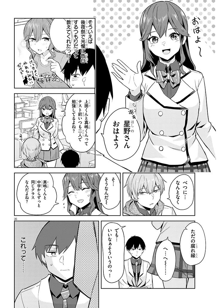 P26