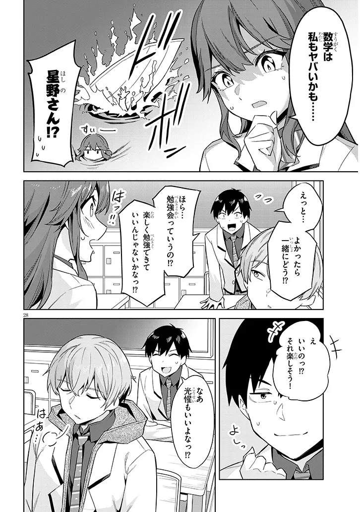 P28