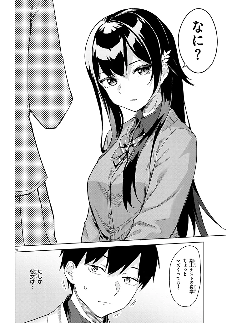 P30