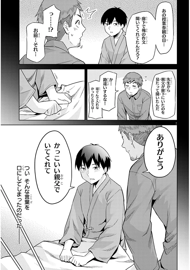 P7