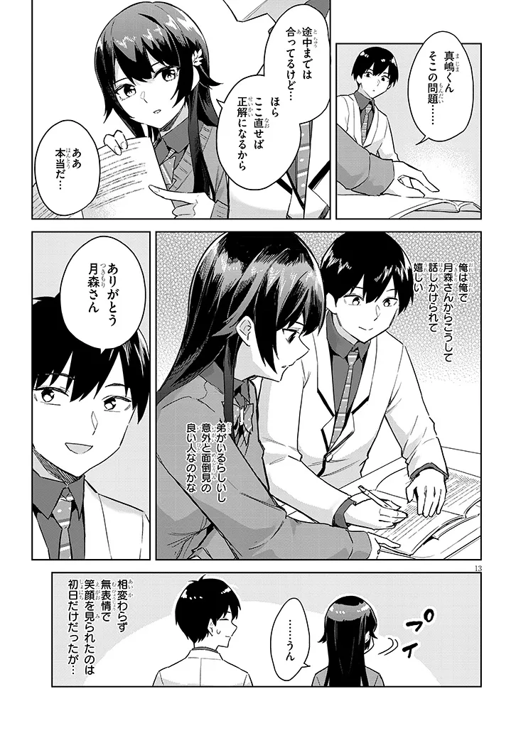 P13