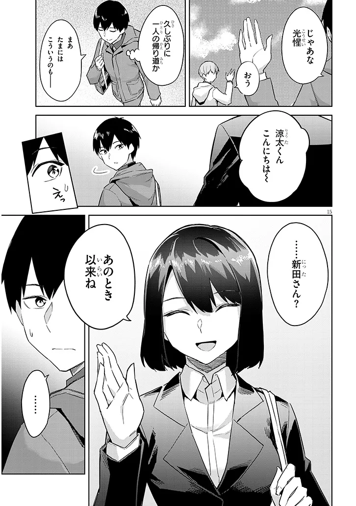 P15