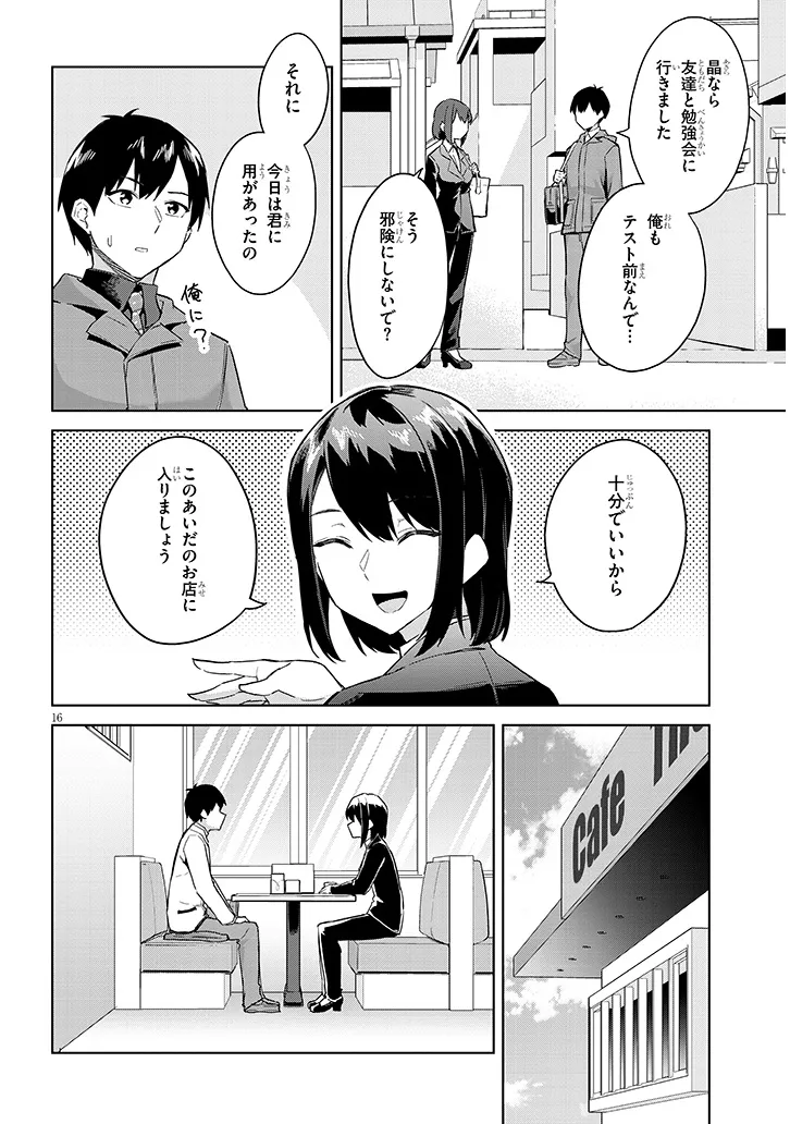 P16
