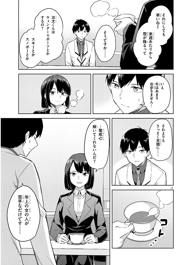 P17