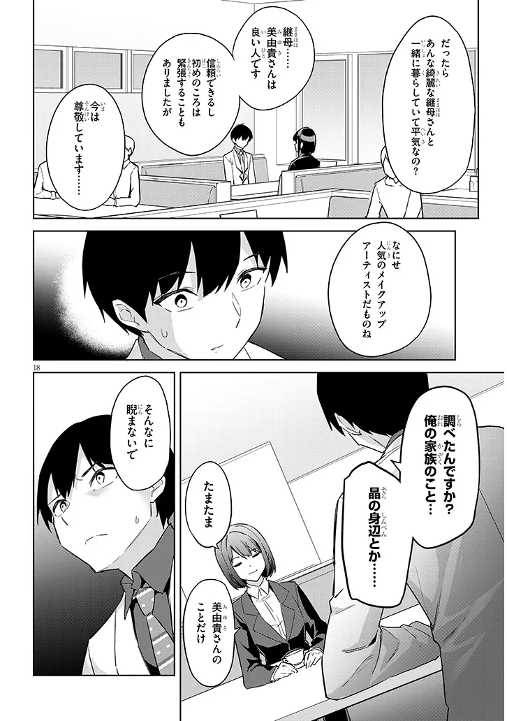 P18