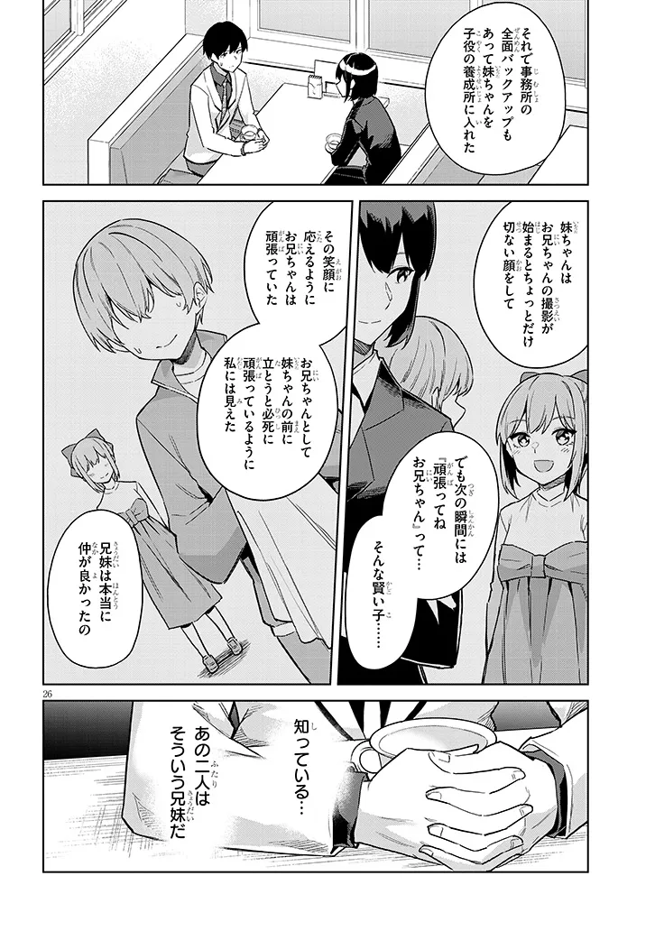 P26