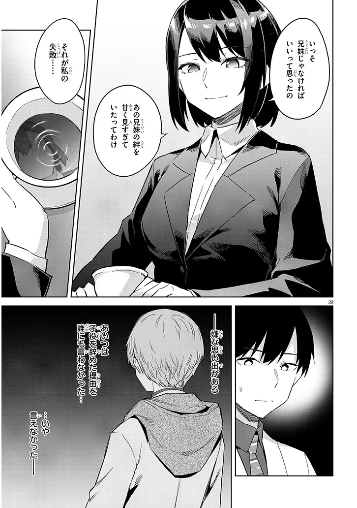P29