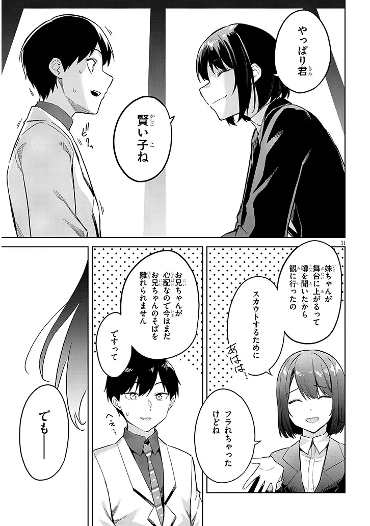 P31