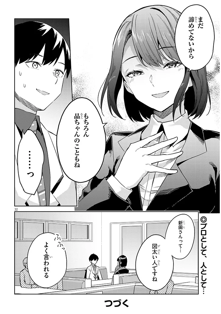 P32