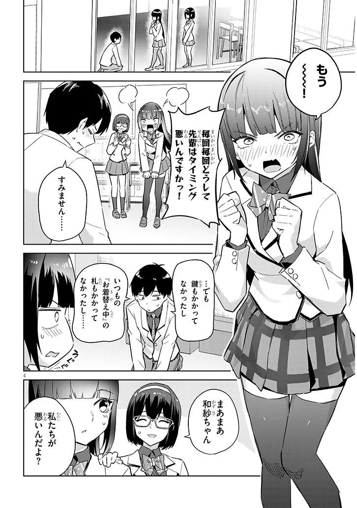 P4