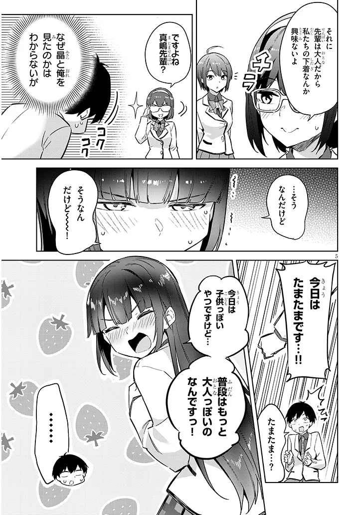 P5