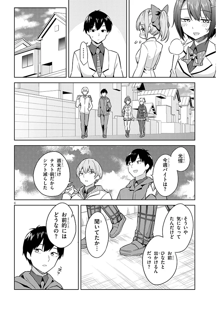 P6