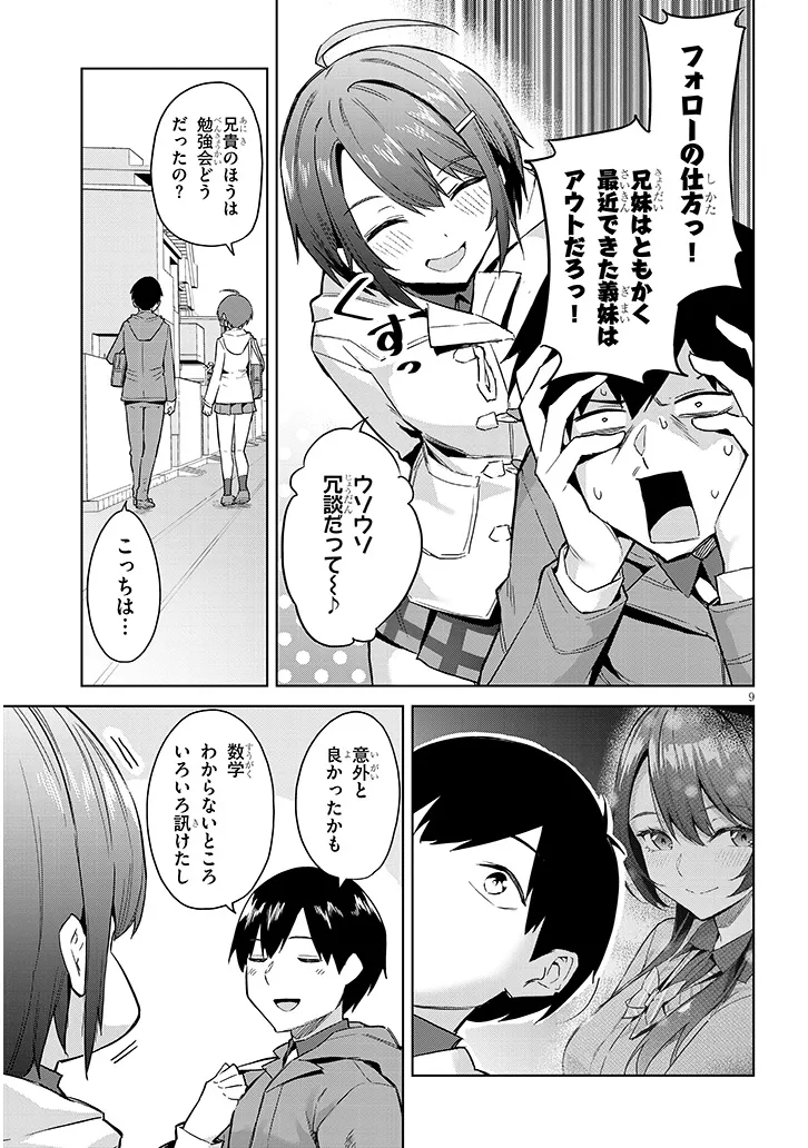 P9