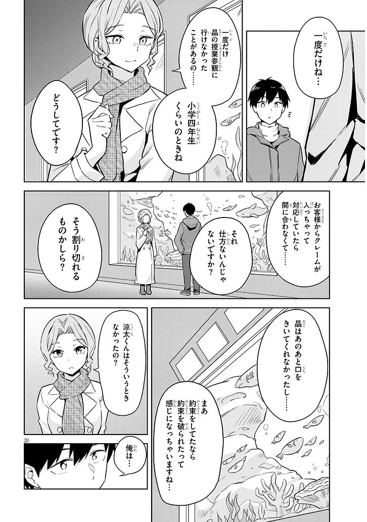 P20