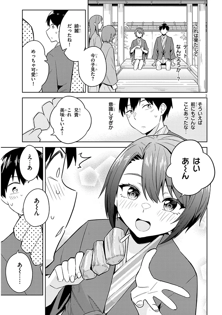 P3