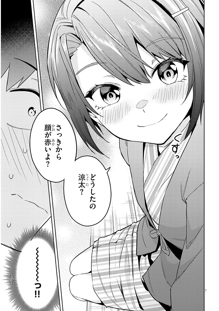 P7