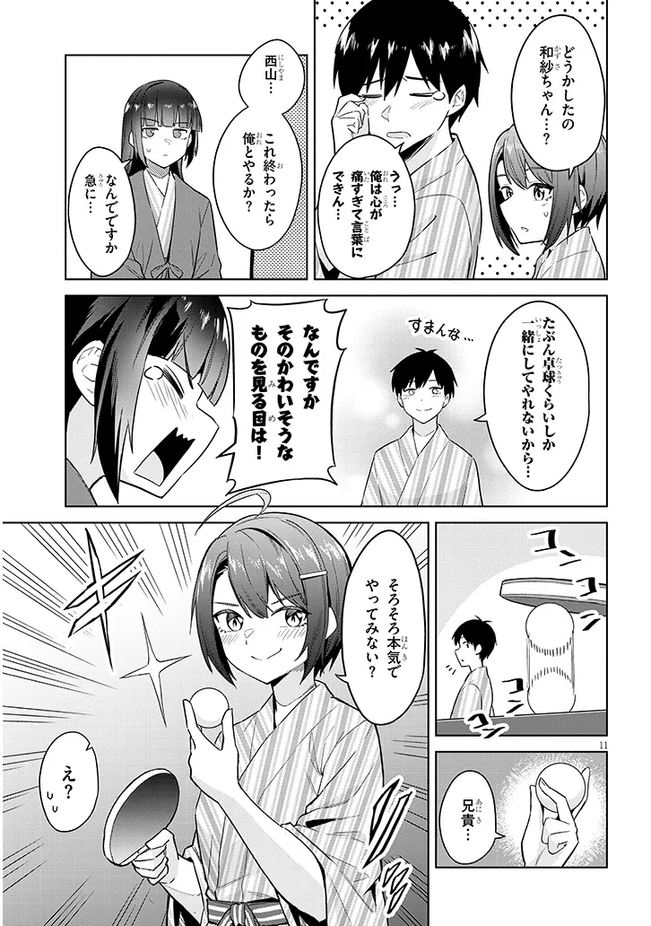 P11