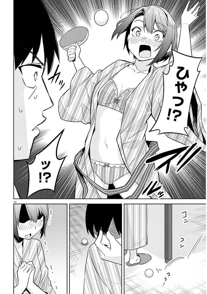 P14