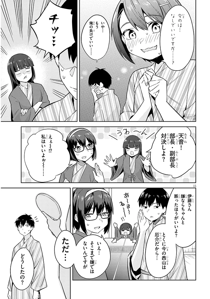 P15