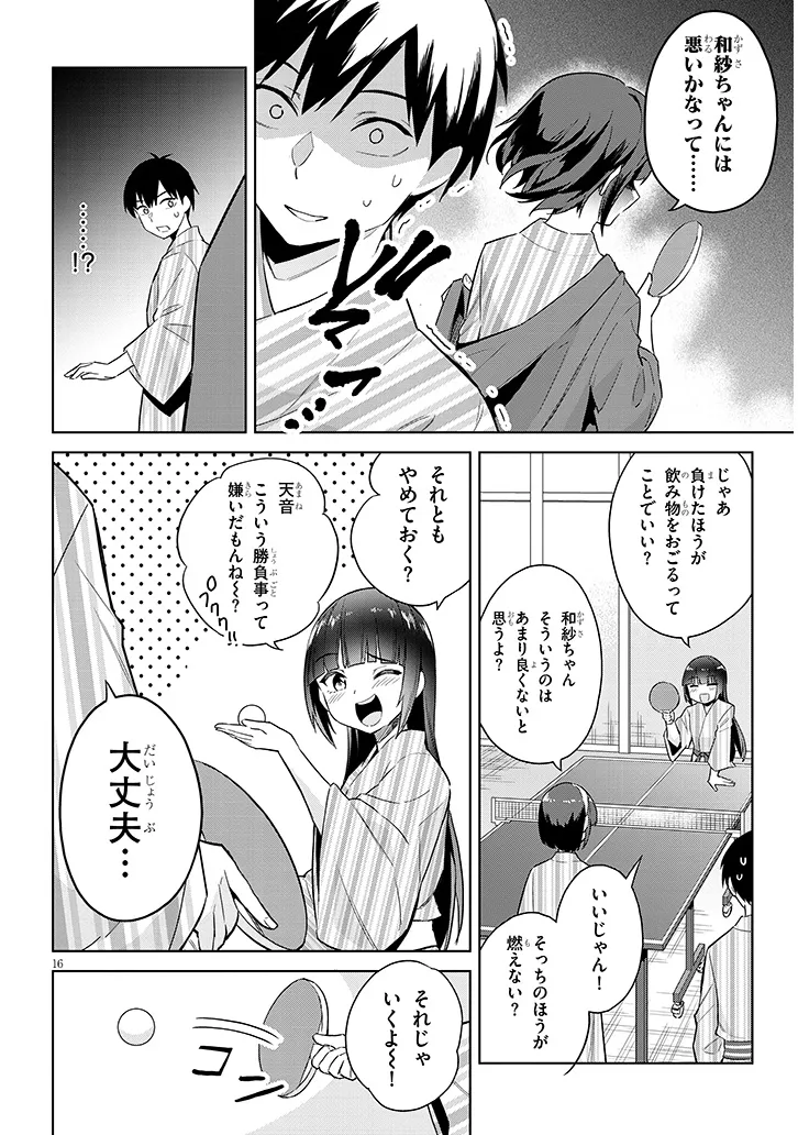 P16