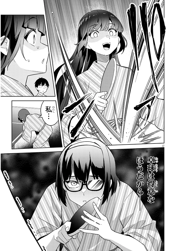 P17