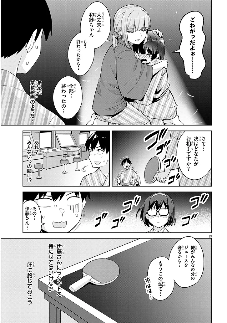 P19