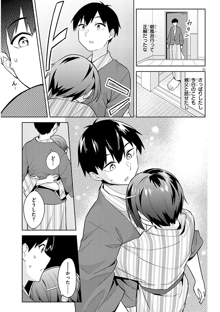 P23