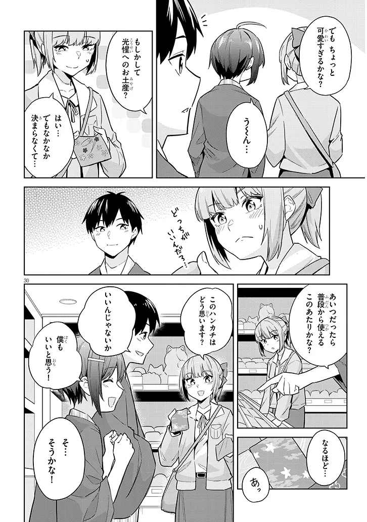 P30