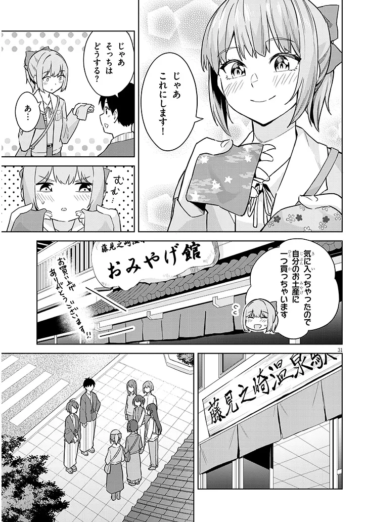 P31