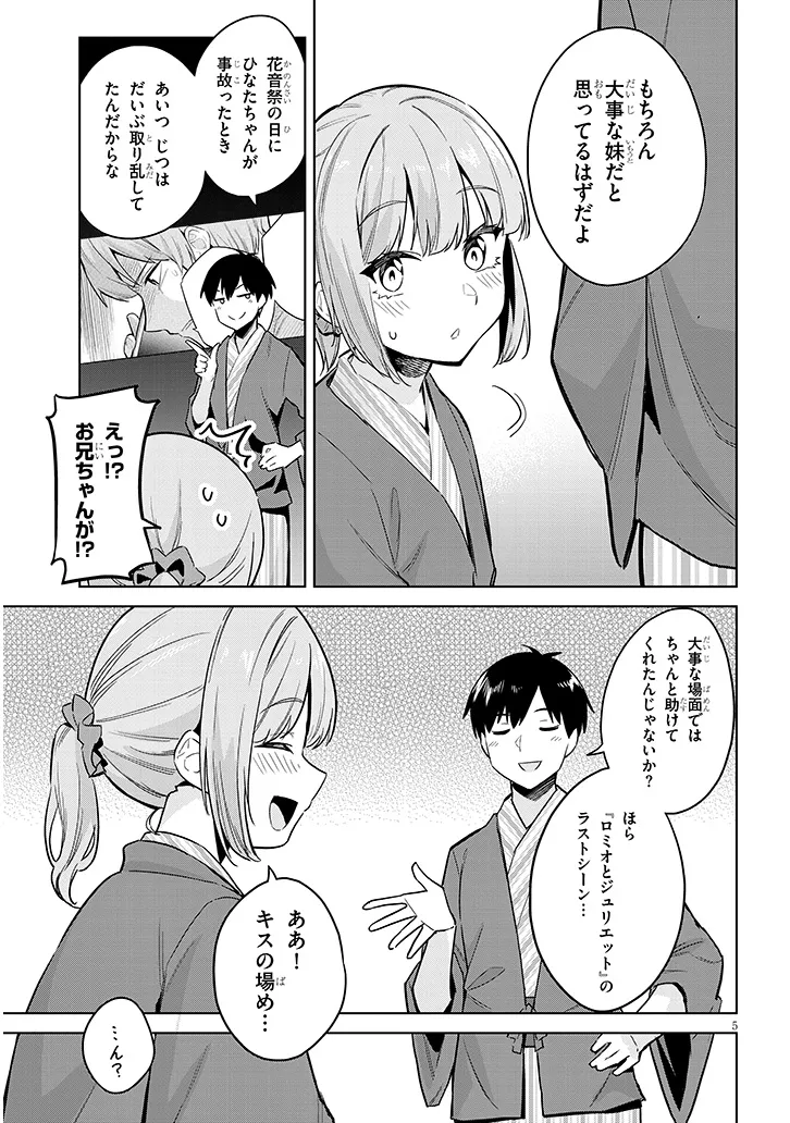 P5