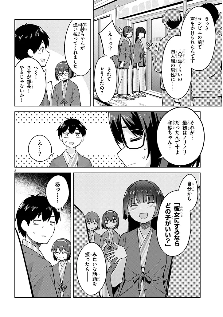 P8