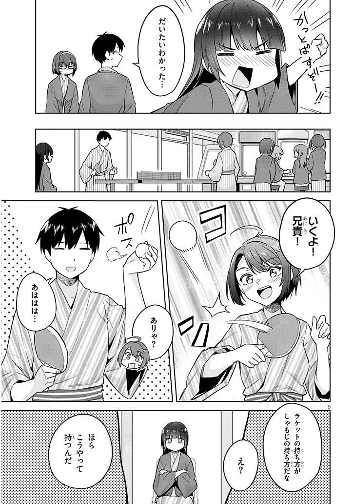 P9
