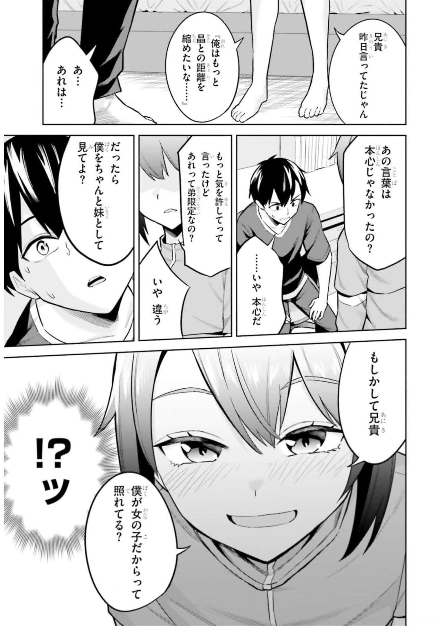 P23