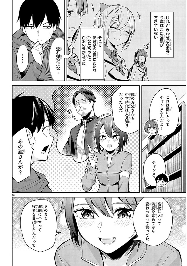 P16