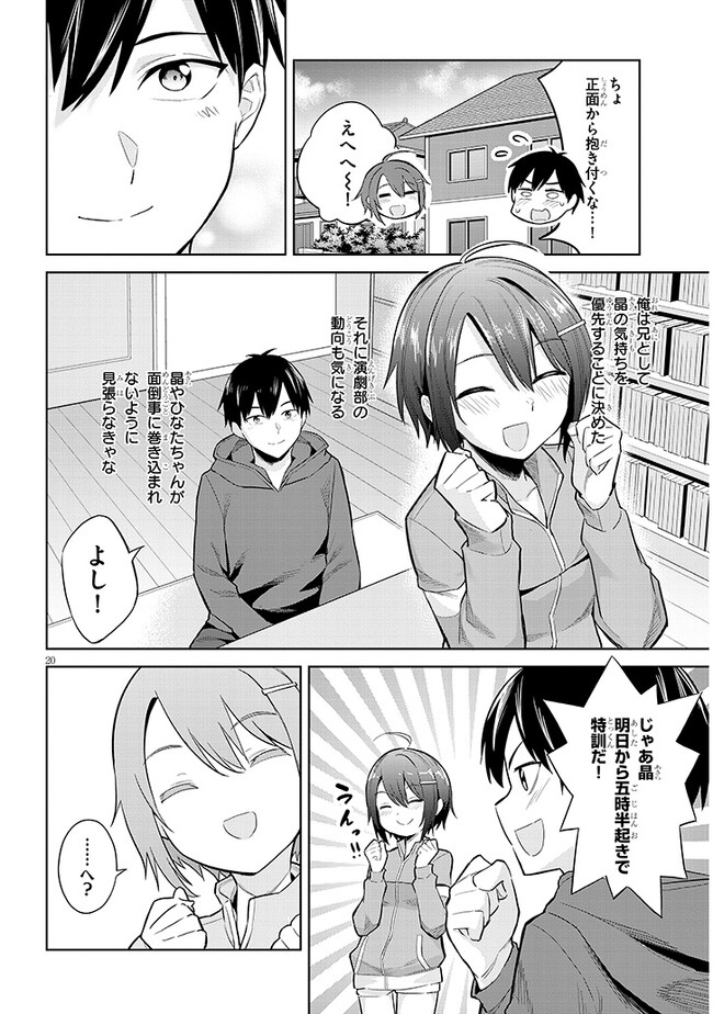 P20