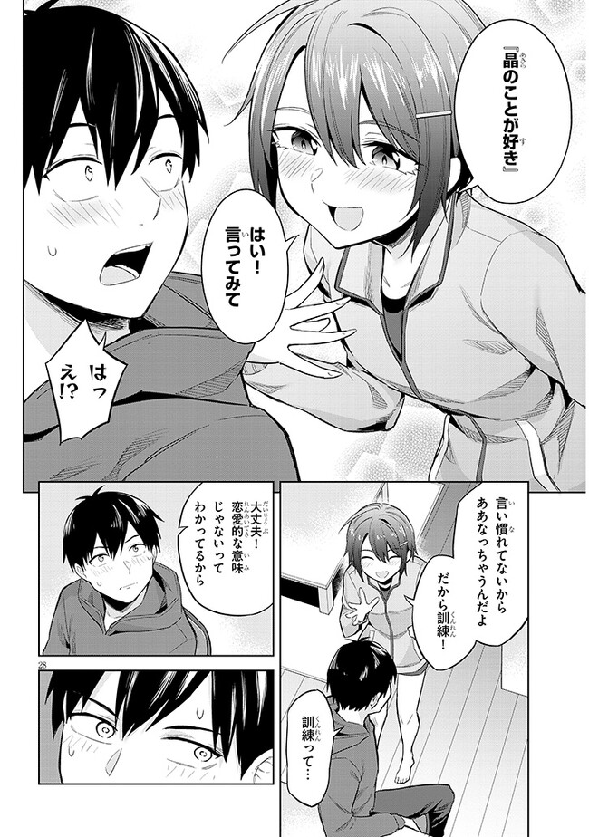 P28