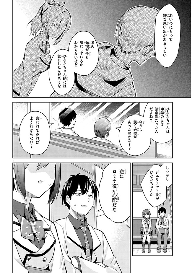 P8