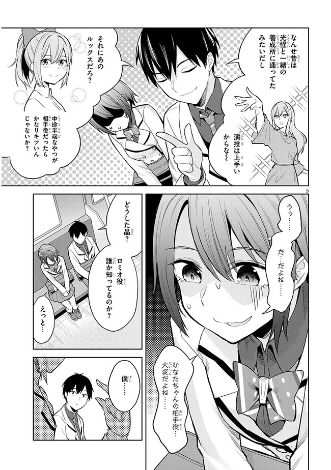 P9