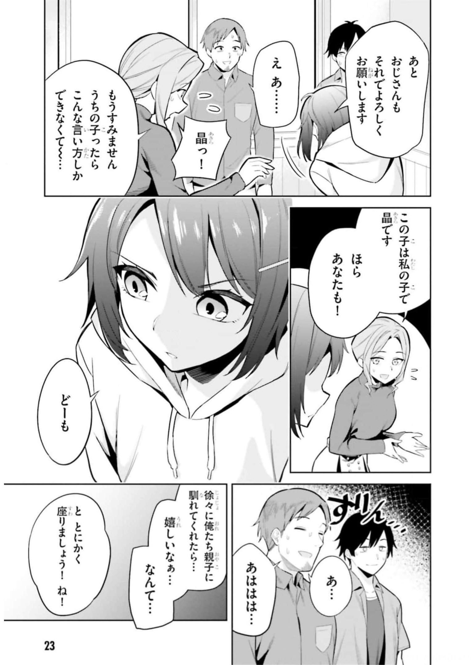 P23