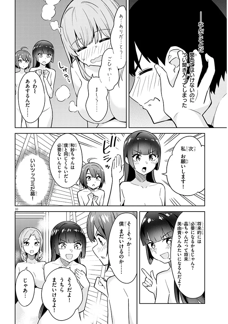 P10